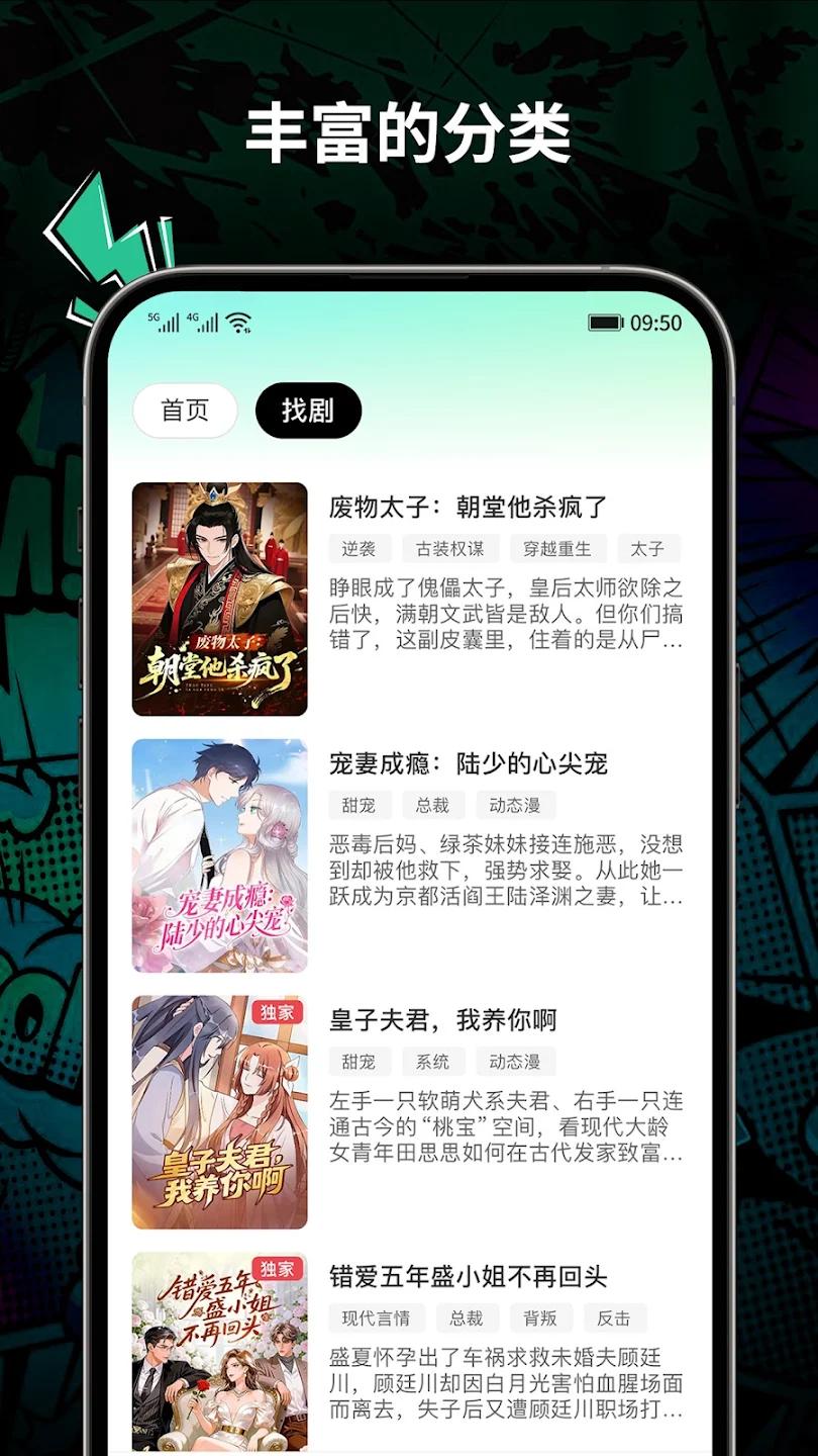 MoboDrama���°汾v1.0.5 �ٷ���