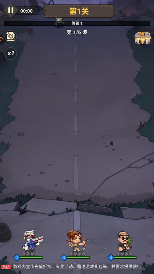 ����֮���������°�v1.6 ��׿��