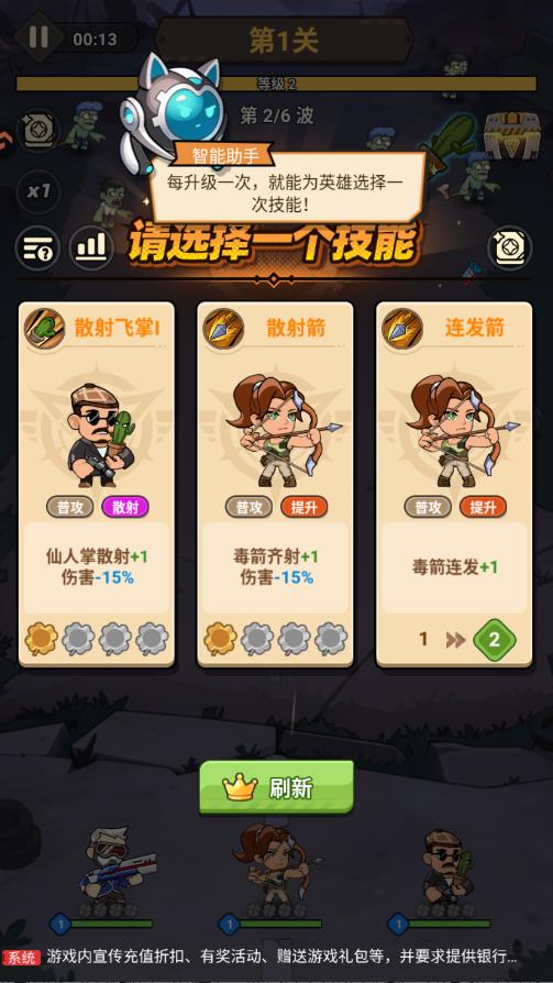 ����֮���������°�v1.6 ��׿��