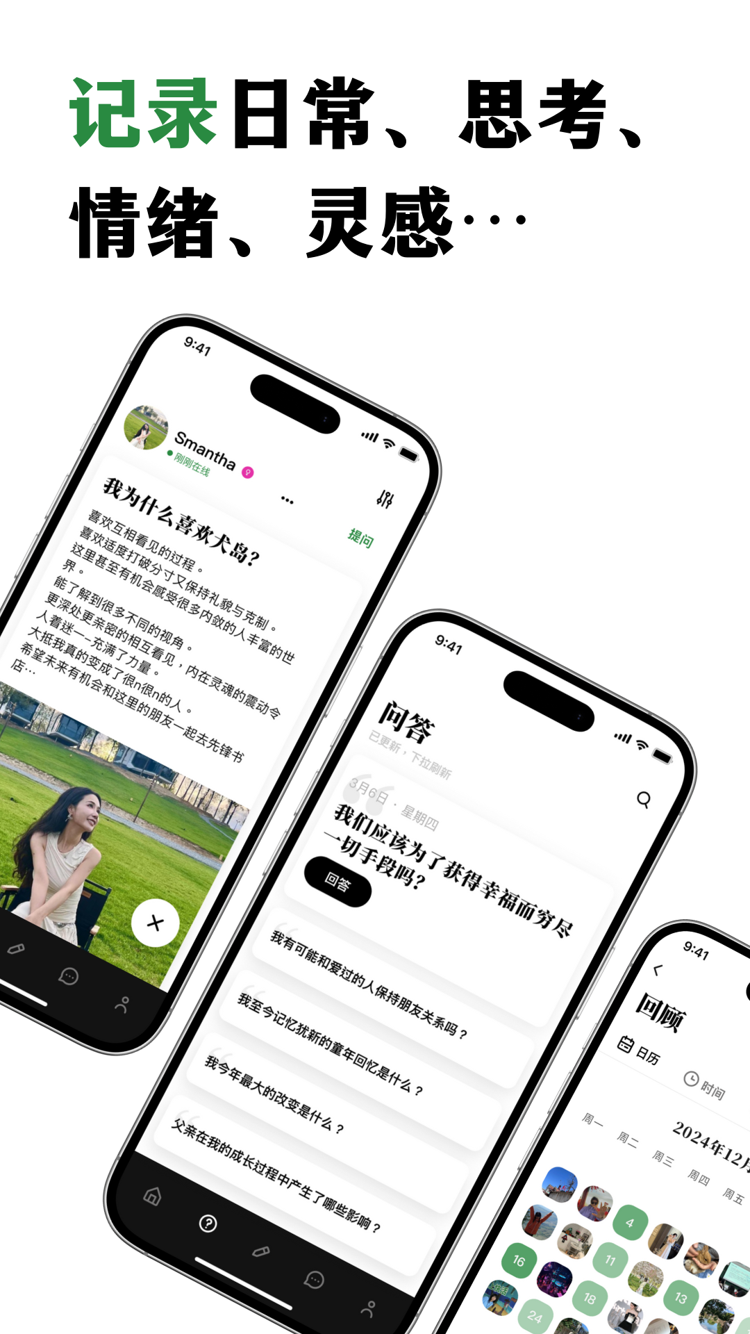 Ȯ���罻app���°�v5.3.8 �ֻ���