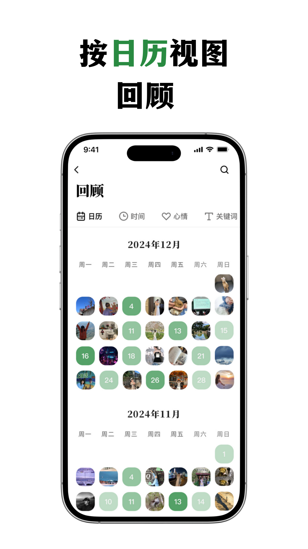 Ȯ���罻app���°�v5.3.8 �ֻ���