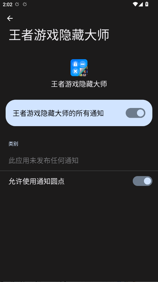 ������Ϸ���ش�ʦapp�ֻ���v1.0.1 ���°�