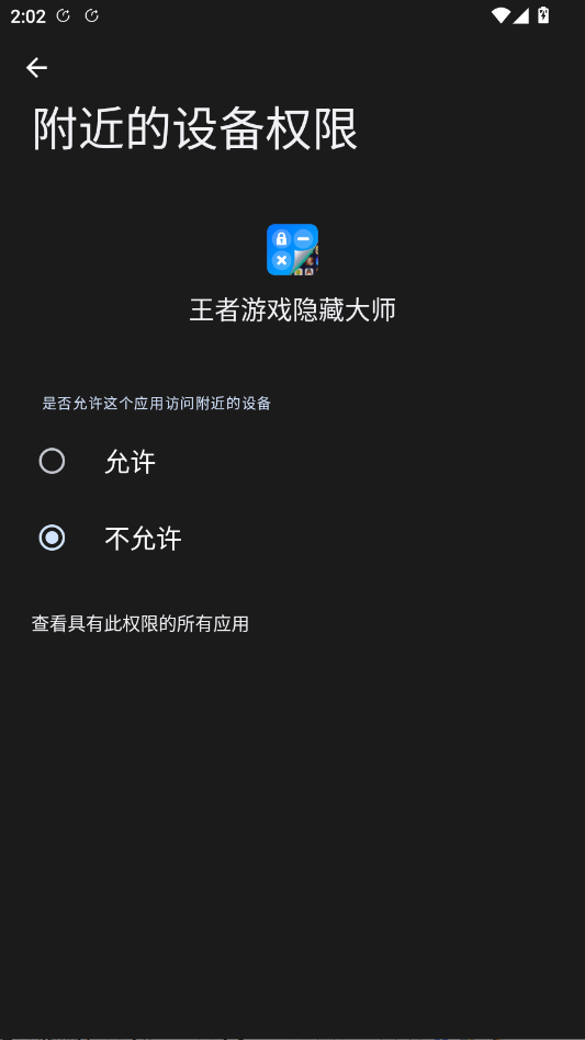 ������Ϸ���ش�ʦapp�ֻ���v1.0.1 ���°�