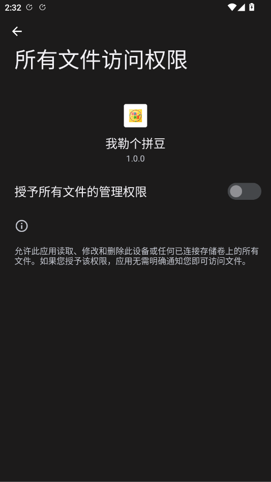 ���ո�ƴ��app�ֻ���v1.0.0 ���°�