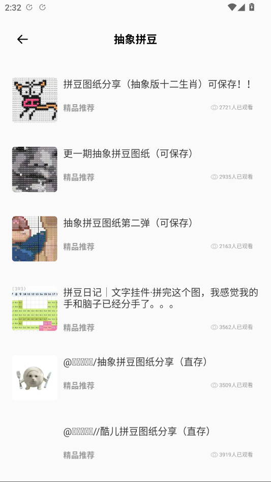 ���ո�ƴ��app�ֻ���v1.0.0 ���°�