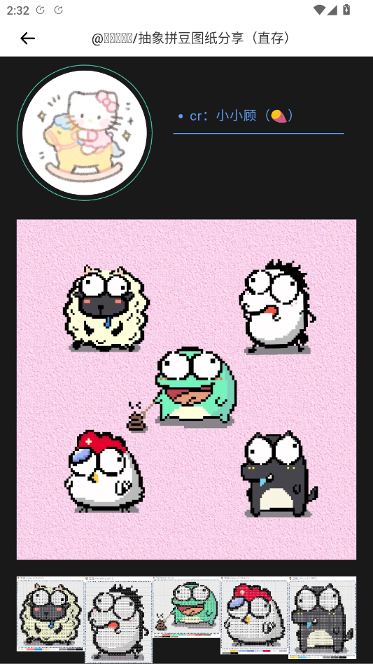 ���ո�ƴ��app�ֻ���v1.0.0 ���°�