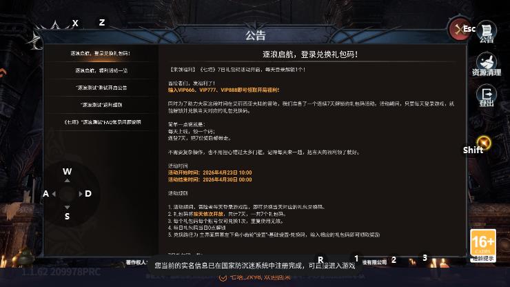 �����������°�v1.1.62 ��׿��