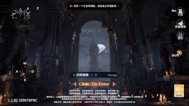 �����������°�v1.1.62 ��׿��