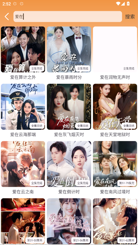 ����4k�°汾��׿��v1.02 ���°�