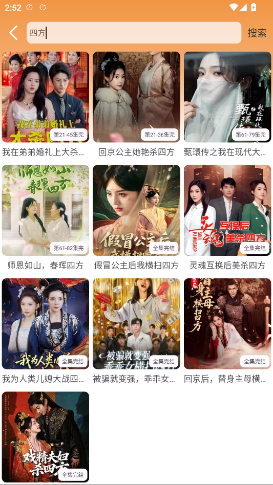 ����4k�°汾��׿��v1.02 ���°�