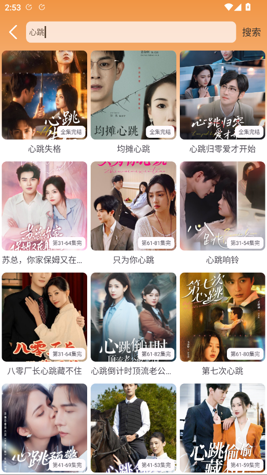 ����4k�°汾��׿��v1.02 ���°�