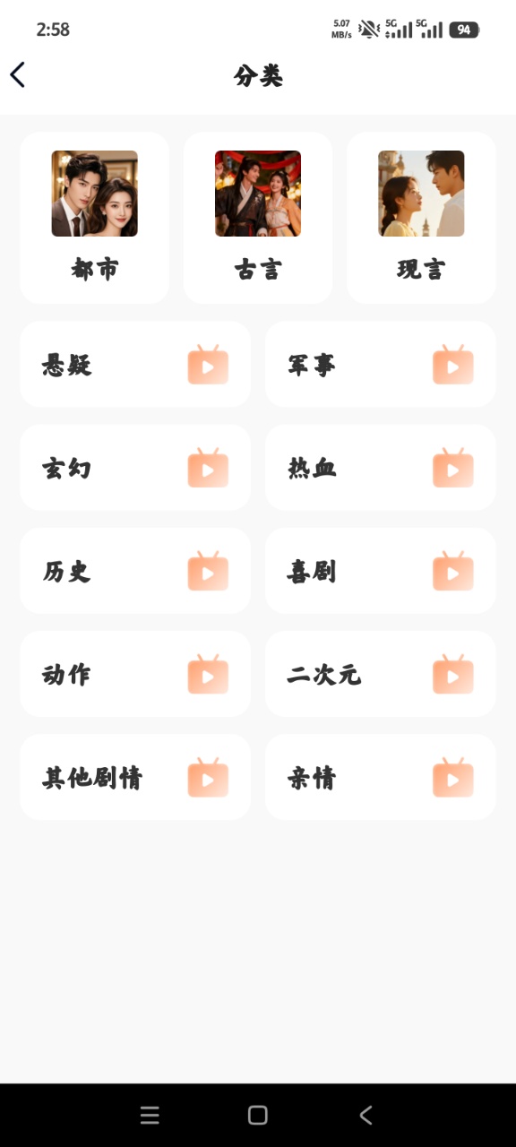 ���̾���ѿ�app�ֻ���v1.0.9 ���°�