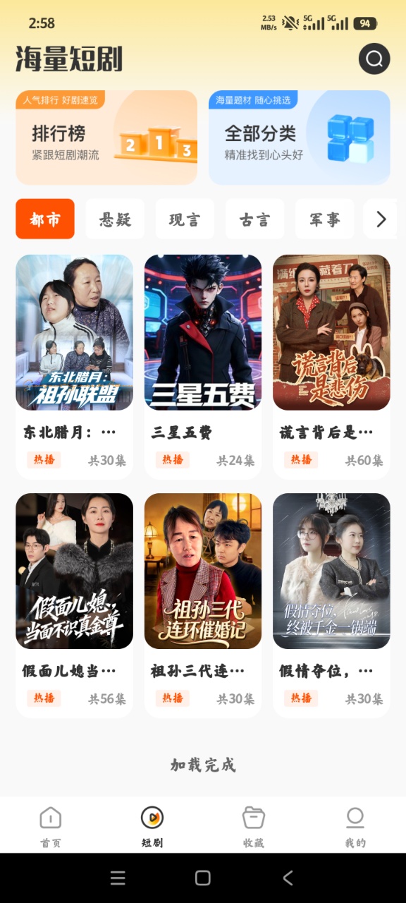 ���̾���ѿ�app�ֻ���v1.0.9 ���°�