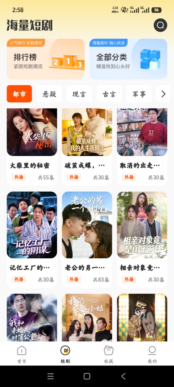 ���̾���ѿ�app�ֻ���v1.0.9 ���°�