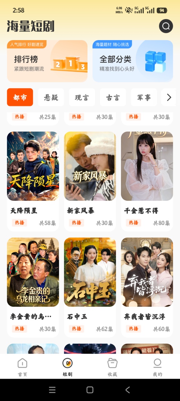 ���̾���ѿ�app�ֻ���v1.0.9 ���°�