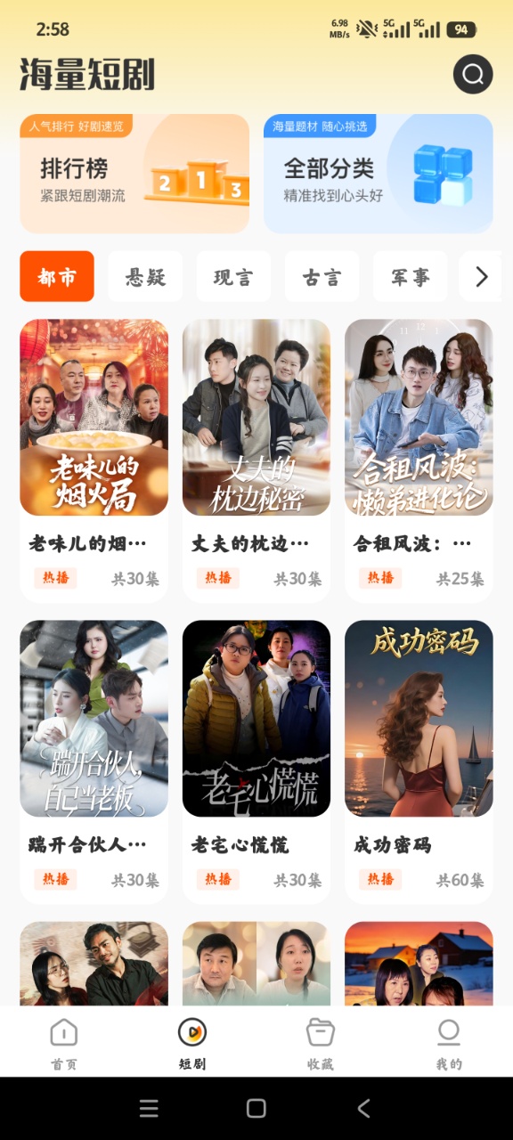 ���̾���ѿ�app�ֻ���v1.0.9 ���°�