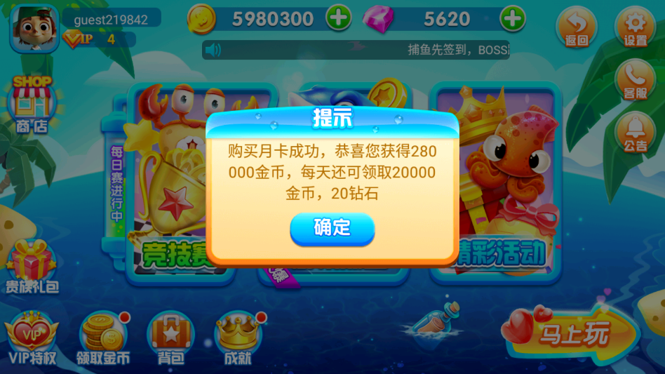 �����ʦ�ڹ�������v2.8 �����