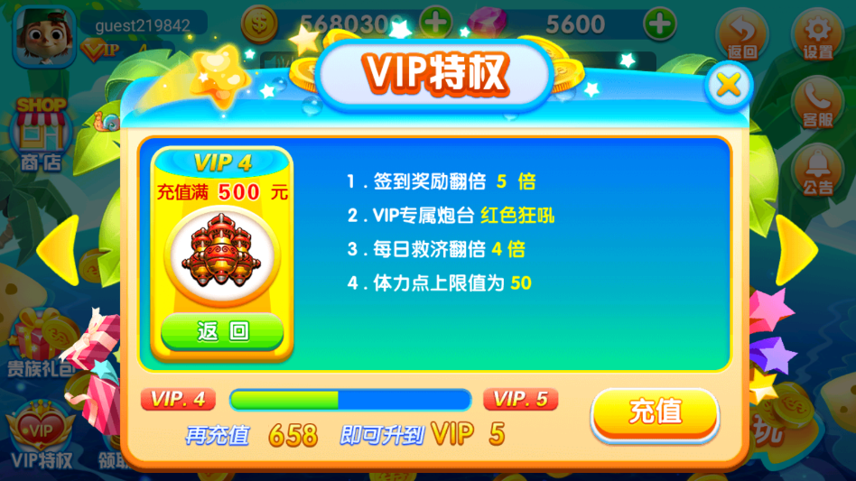 �����ʦ�ڹ�������v2.8 �����