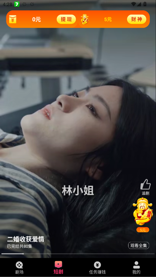 ������Ѷ̾�app�ֻ���v4.2.1 ���°�