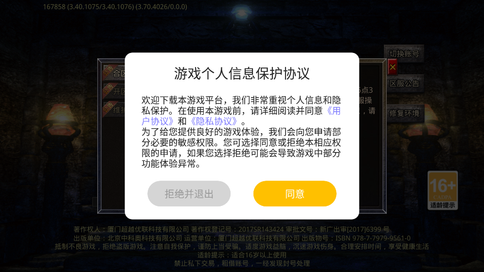 ����֮������ר���ո�����v1.0.2 �ٷ���