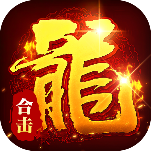 ��ʯӢ�۸��źϻ������v1.0.2 ��׿��