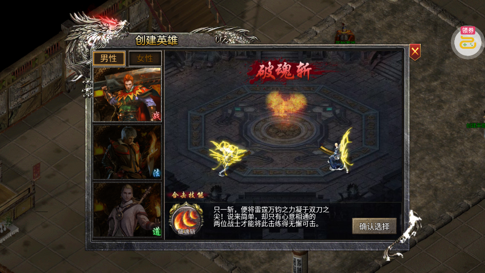 ��ʯӢ�۸��źϻ������v1.0.2 ��׿��