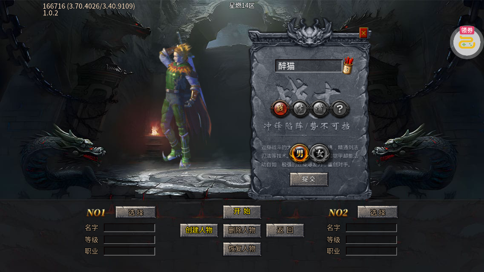 ��ʯӢ�۸��źϻ������v1.0.2 ��׿��
