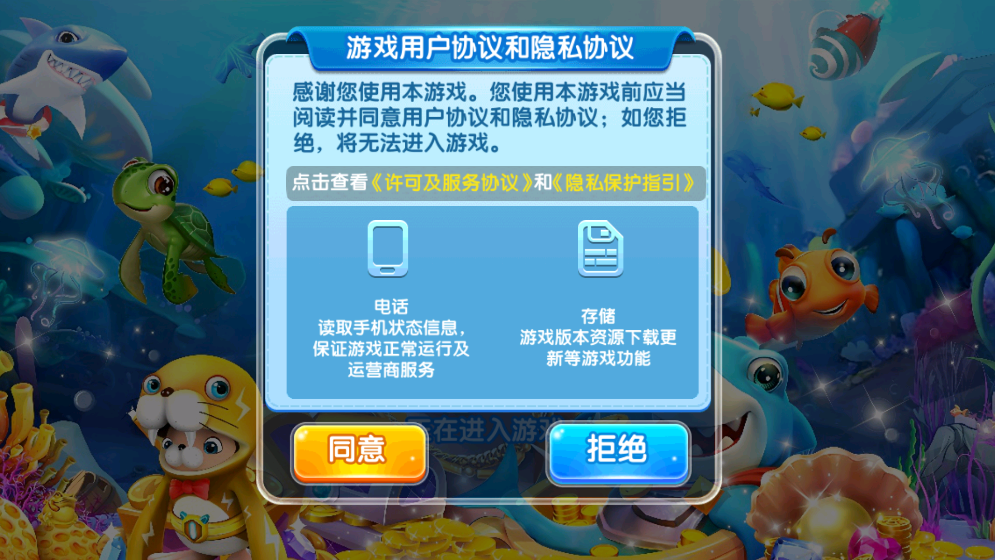 ���ִ��˲���С�װ�v99.1 ���°�