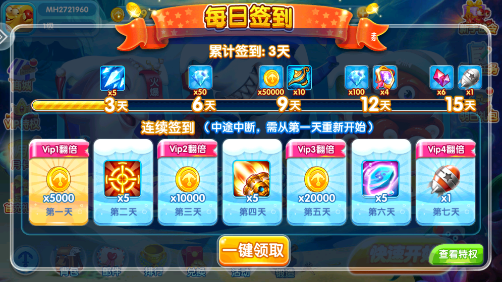 ���ִ��˲���С�װ�v99.1 ���°�