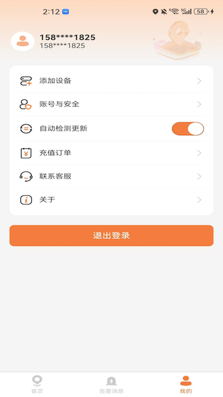 ǫ��λ���ٷ���v1.1.15 ���°�