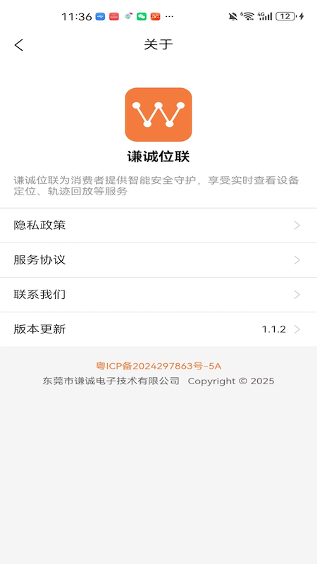 ǫ��λ���ٷ���v1.1.15 ���°�