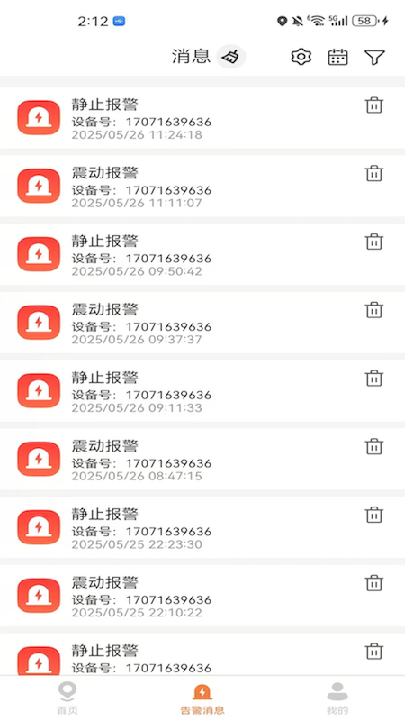 ǫ��λ���ٷ���v1.1.15 ���°�