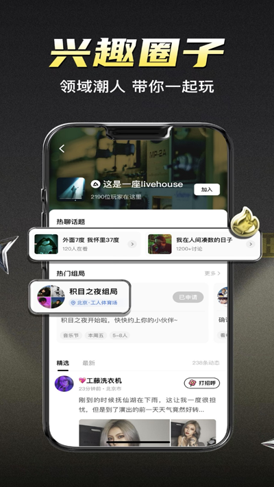 ܷ��ͬ�ǽ���app�ٷ���v1.1.0 ��׿��