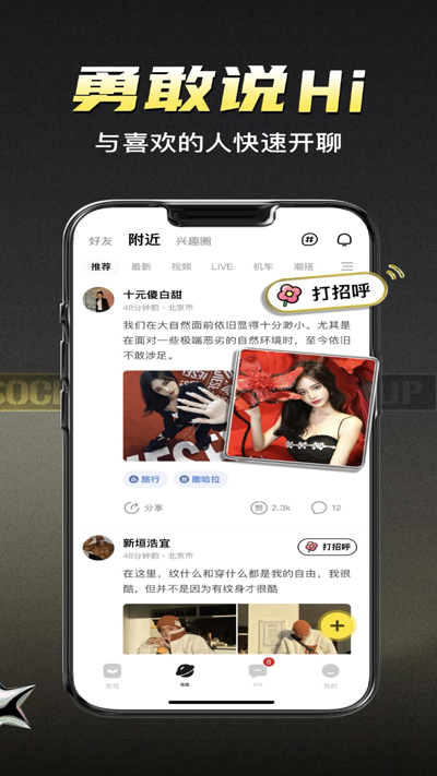 ܷ��ͬ�ǽ���app�ٷ���v1.1.0 ��׿��