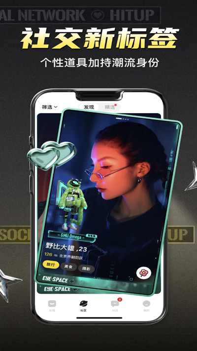 ܷ��ͬ�ǽ���app�ٷ���v1.1.0 ��׿��