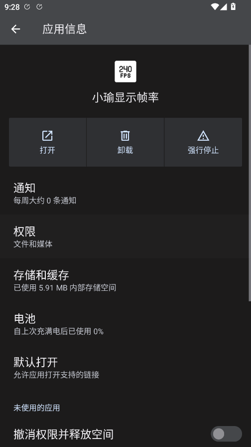 С���ʾ֡��app�ֻ���v1.0 ���°�