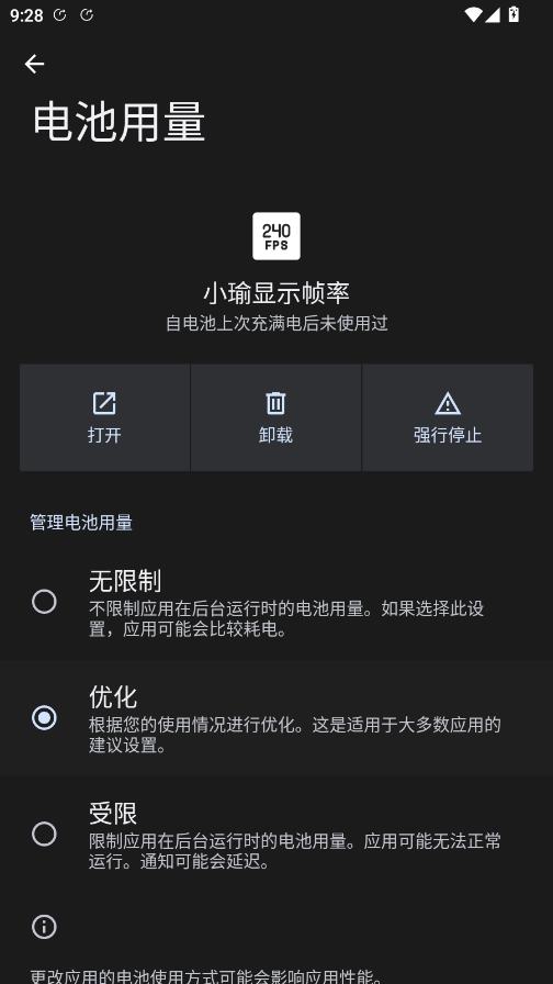 С���ʾ֡��app�ֻ���v1.0 ���°�