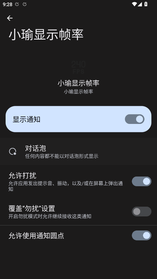 С���ʾ֡��app�ֻ���v1.0 ���°�