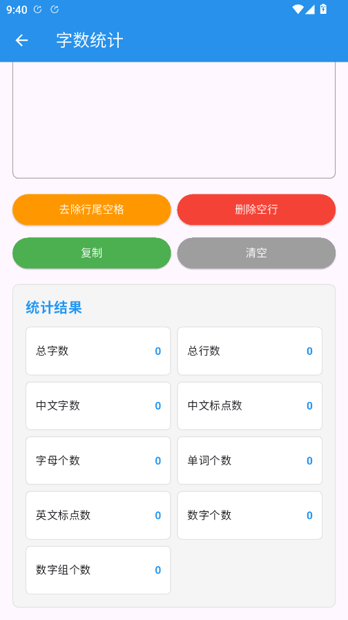 njtools������app�ֻ���v1.0.0 ���°�