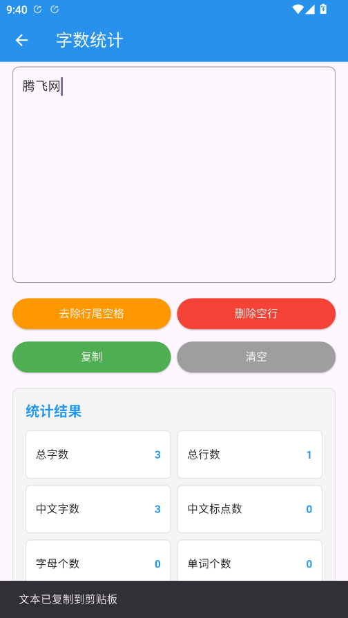 njtools������app�ֻ���v1.0.0 ���°�