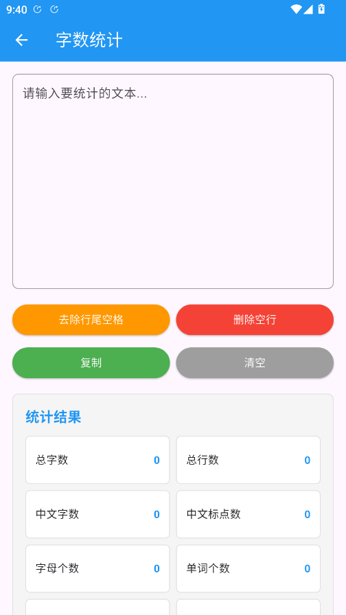 njtools������app�ֻ���v1.0.0 ���°�