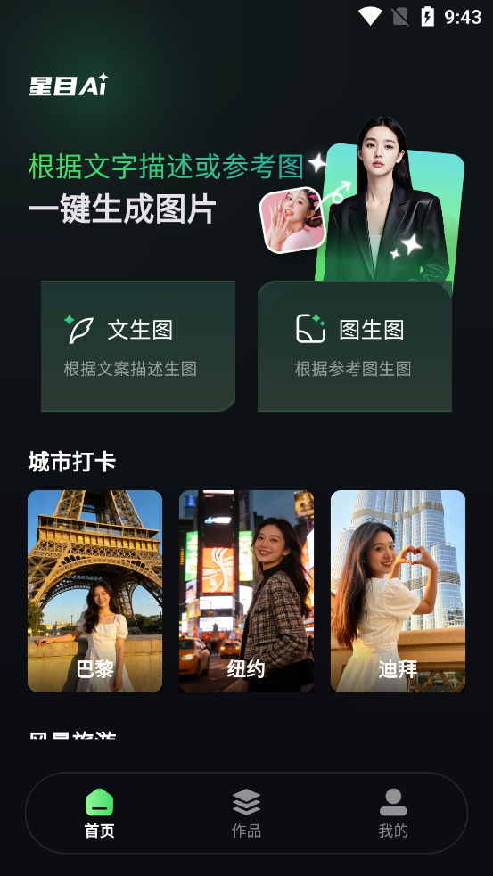 ��ĿAIapp���°�v1.0.1 ��׿��