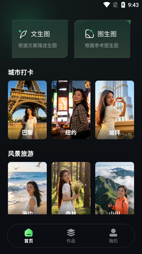 ��ĿAIapp���°�v1.0.1 ��׿��