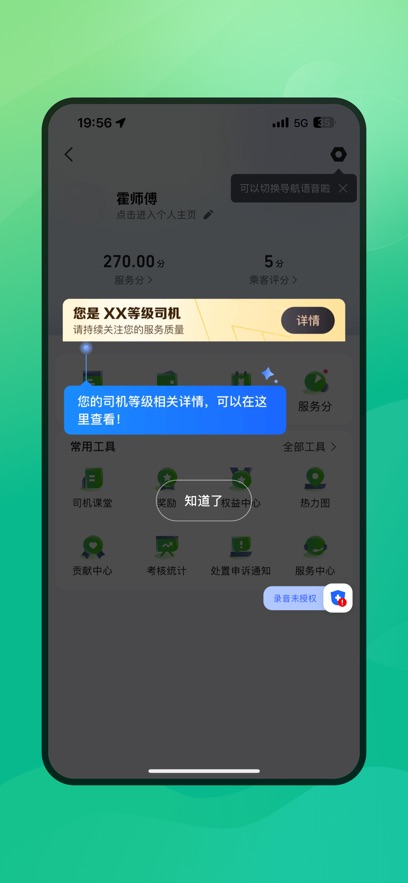 ���˳��г��������°汾v6.50.5.0005 ��׿��