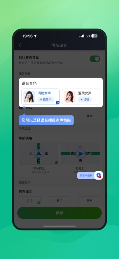 ���˳��г��������°汾v6.50.5.0005 ��׿��