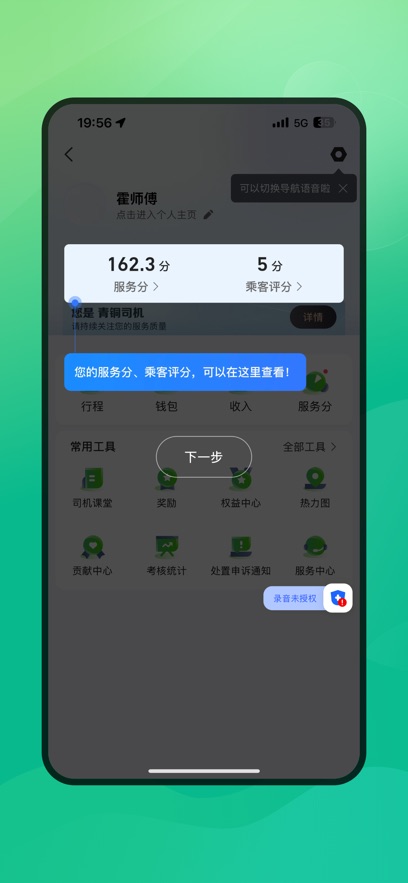 ���˳��г��������°汾v6.50.5.0005 ��׿��