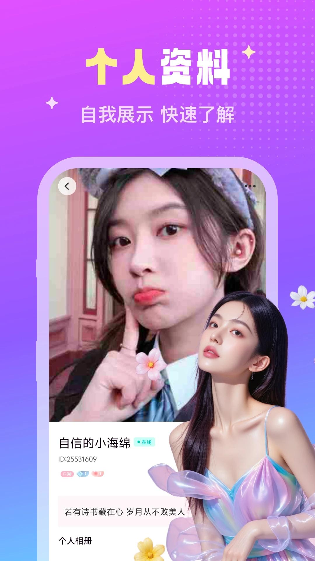 ��������app���°�v2.1.1 �ٷ���