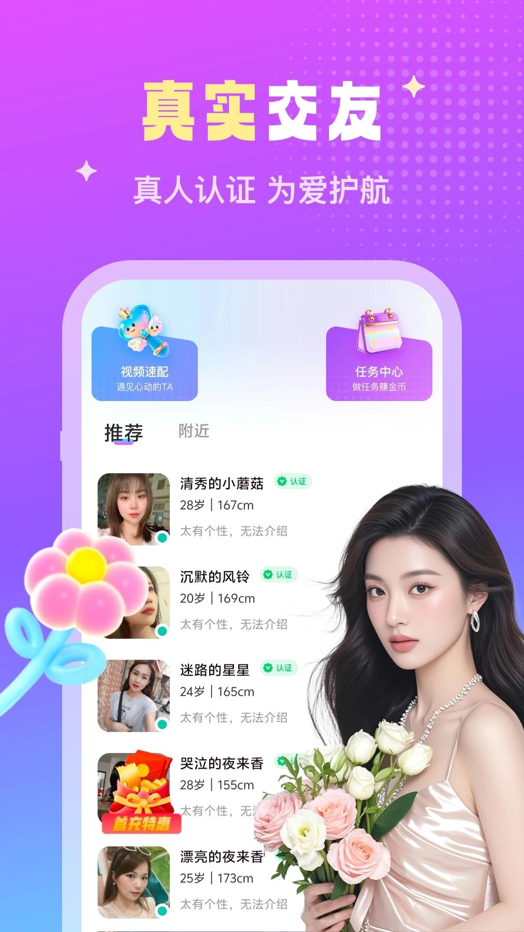 ��������app���°�v2.1.1 �ٷ���