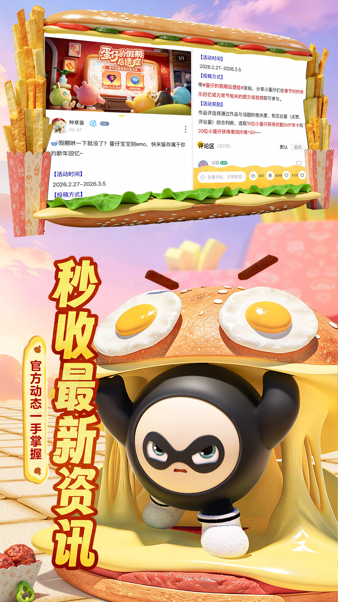 �����ɶԵ���app�ٷ���v0.0.2 ��׿��