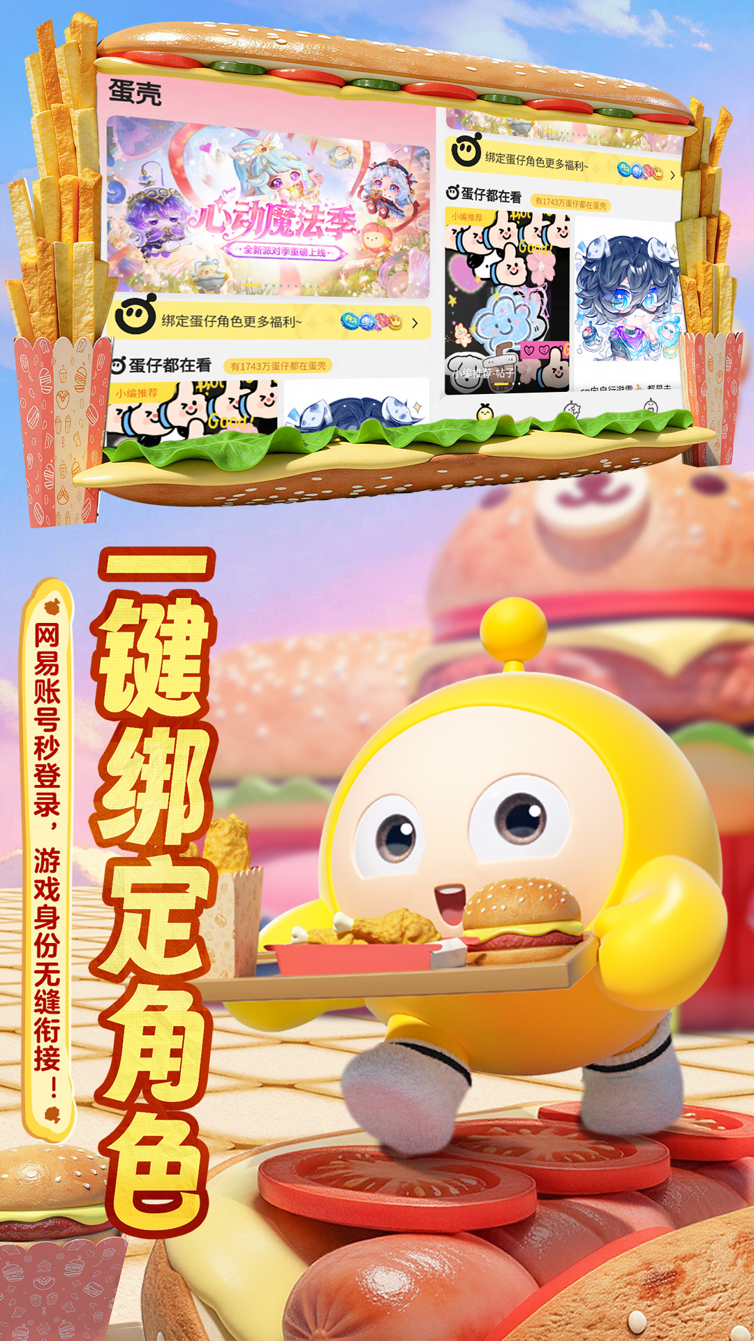 �����ɶԵ���app�ٷ���v0.0.2 ��׿��